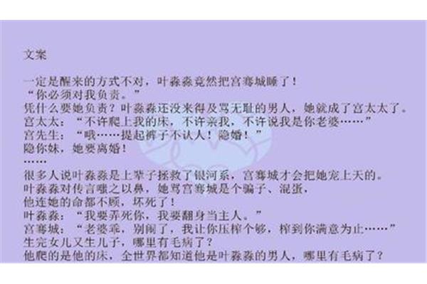超搞笑的故事