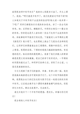 文化底蕴作文