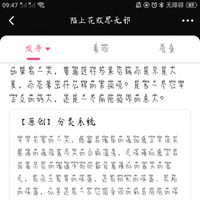 文章写手