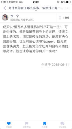 文章写手