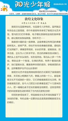 文章写手
