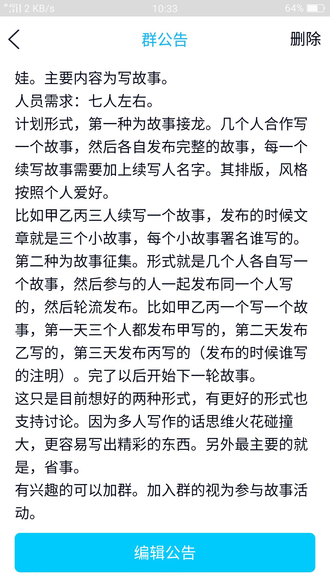文章写手