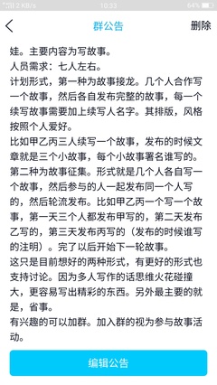 文章写手