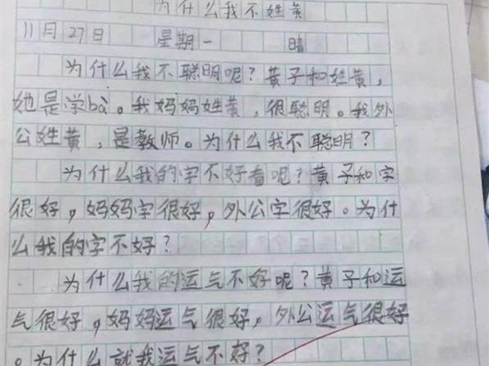 文章写手