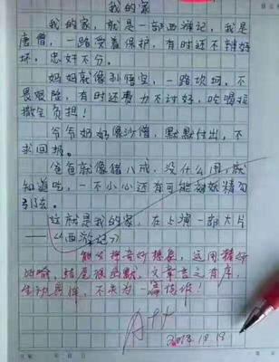 关于孙悟空的作文
