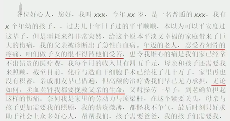 文章写手