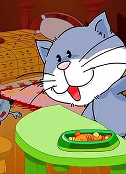 猫和老鼠作文300字