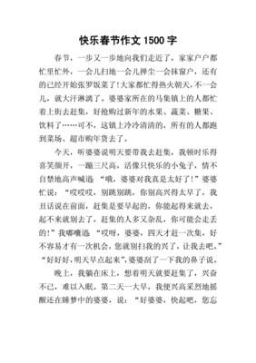 关于孙悟空的作文