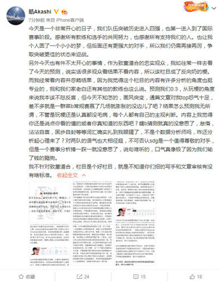 文章写手