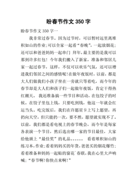 关于孙悟空的作文