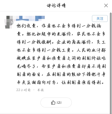 文章写手