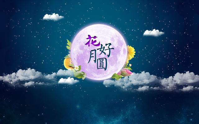 描写月色的诗句