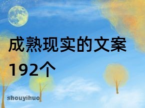 比较失望的句子
