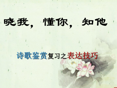 描写月色的诗句