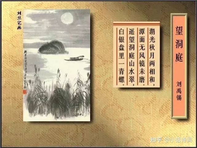 描写月色的诗句