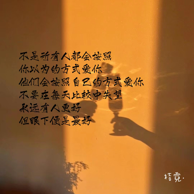 比较失望的句子
