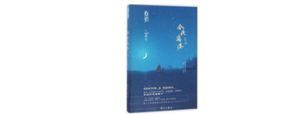 针尖对麦芒相似的句子