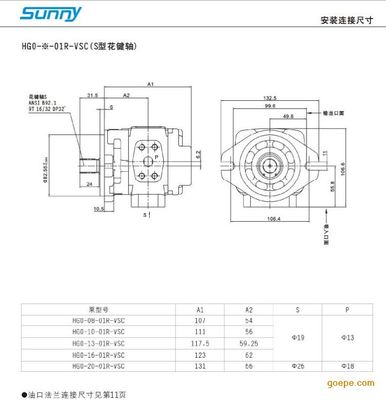 开学第四周周记300字