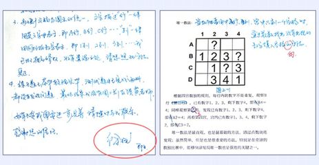 数学文章