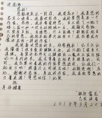 数学文章
