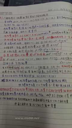 数学文章
