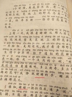 形容外婆的句子