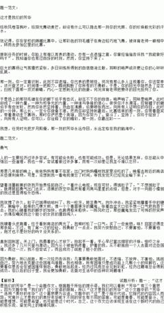 初心与梦想作文