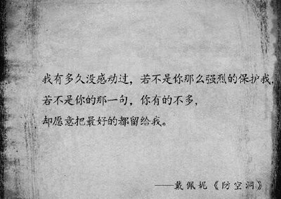 现实无奈的句子