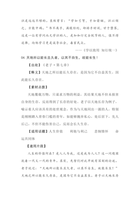 初心与梦想作文
