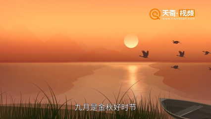 描写月份的诗句