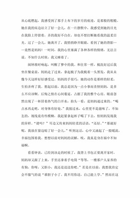在细微处作文