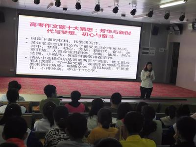 初心与梦想作文