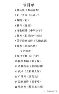 关于舞狮子的作文
