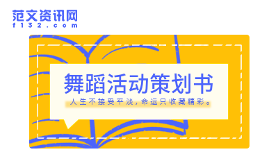 关于舞狮子的作文