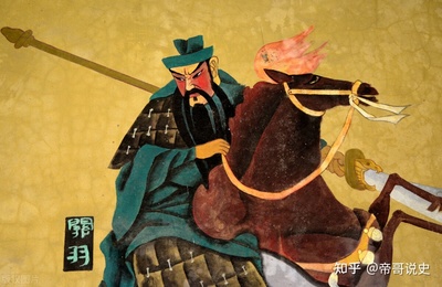 三国演义过五关斩六将的故事