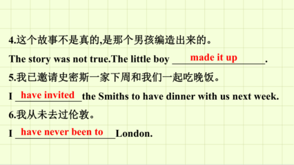 编造故事英文