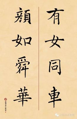 形容美好事物的句子
