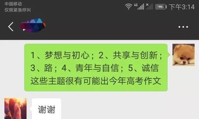 初心与梦想作文