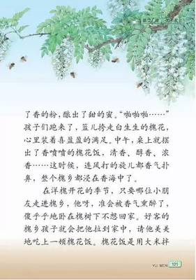 描写月份的诗句