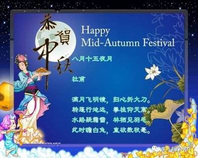 描写月份的诗句