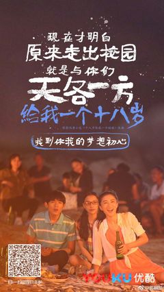初心与梦想作文