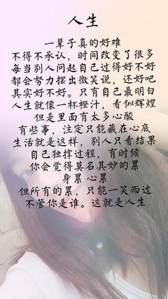 现实无奈的句子