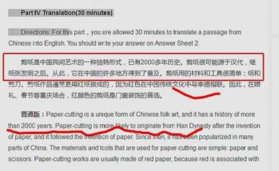 关于舞狮子的作文