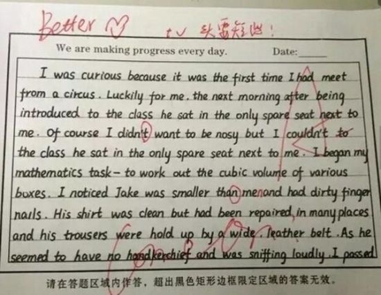 英语作文i