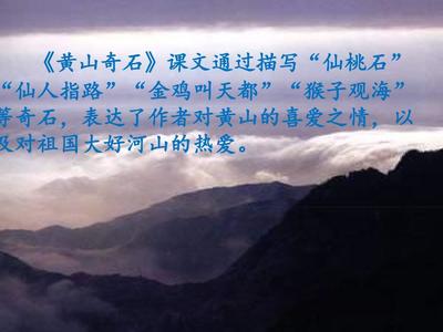 仙人指路的描写
