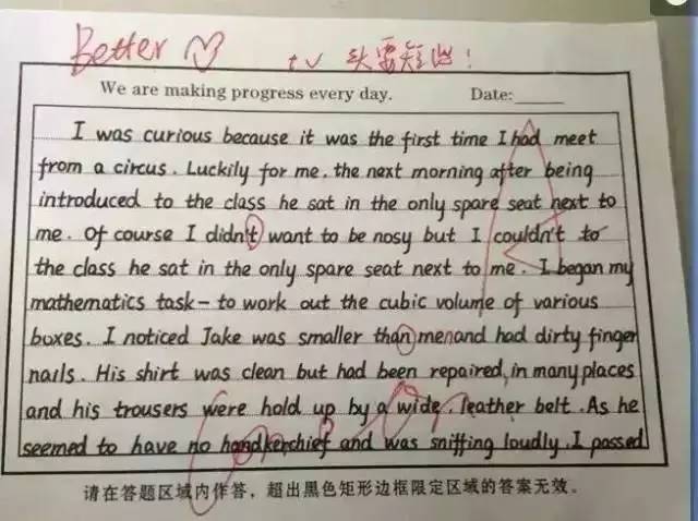 英语作文i