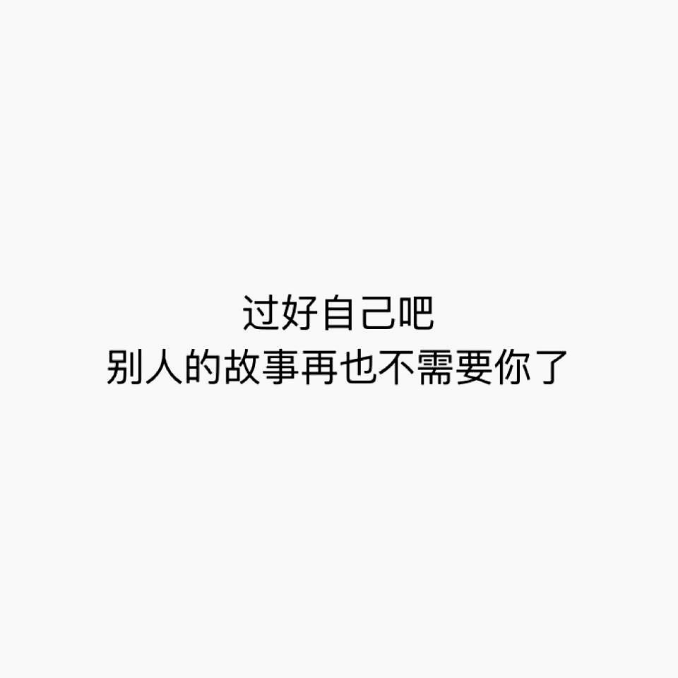 不值得的句子