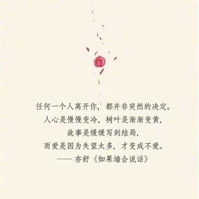 不值得的句子