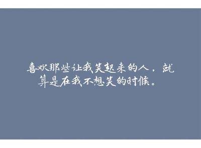 不值得的句子