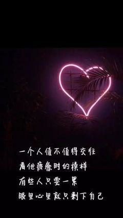 不值得的句子